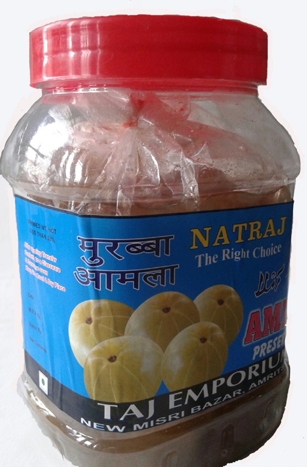 NATRAJ Murabba Amla